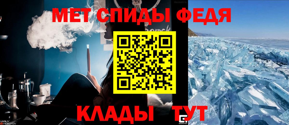 АМФЕТАМИН Розовый  Вход с VPN  Амфетамин  Амфетамин  даркнет наркотические препараты  Ишим 