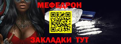 ешки Бердск