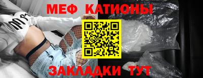 ешки Бердск