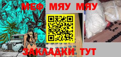 МДПВ Белореченск