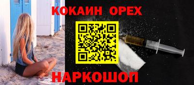 не бодяженный Белорецк