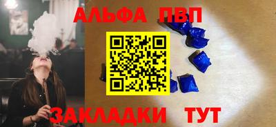 не бодяженный Белорецк