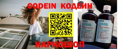 герыч Аша
