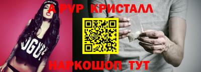 ешки Бердск