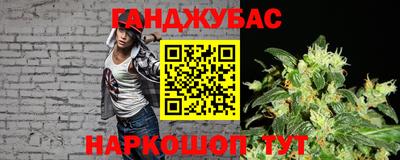 ешки Бердск