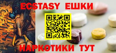 мефедрон мука Баксан