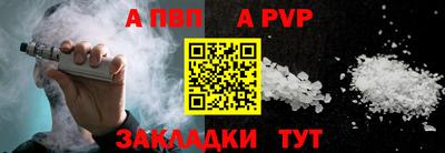 ешки Бердск
