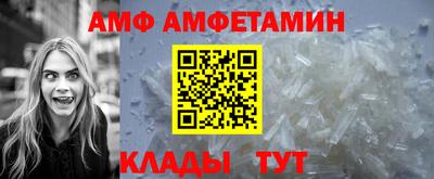 герыч Аша