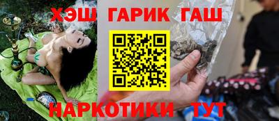 ешки Бердск