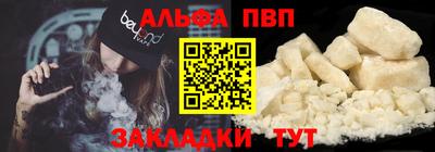 ешки Бердск