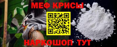 мефедрон мука Баксан