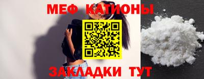 мдпв Ачхой-Мартан