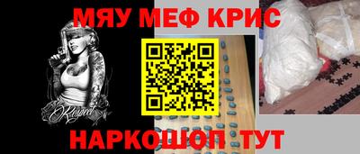 мдпв Ачхой-Мартан