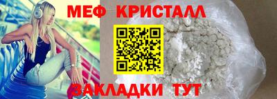МДПВ Белореченск