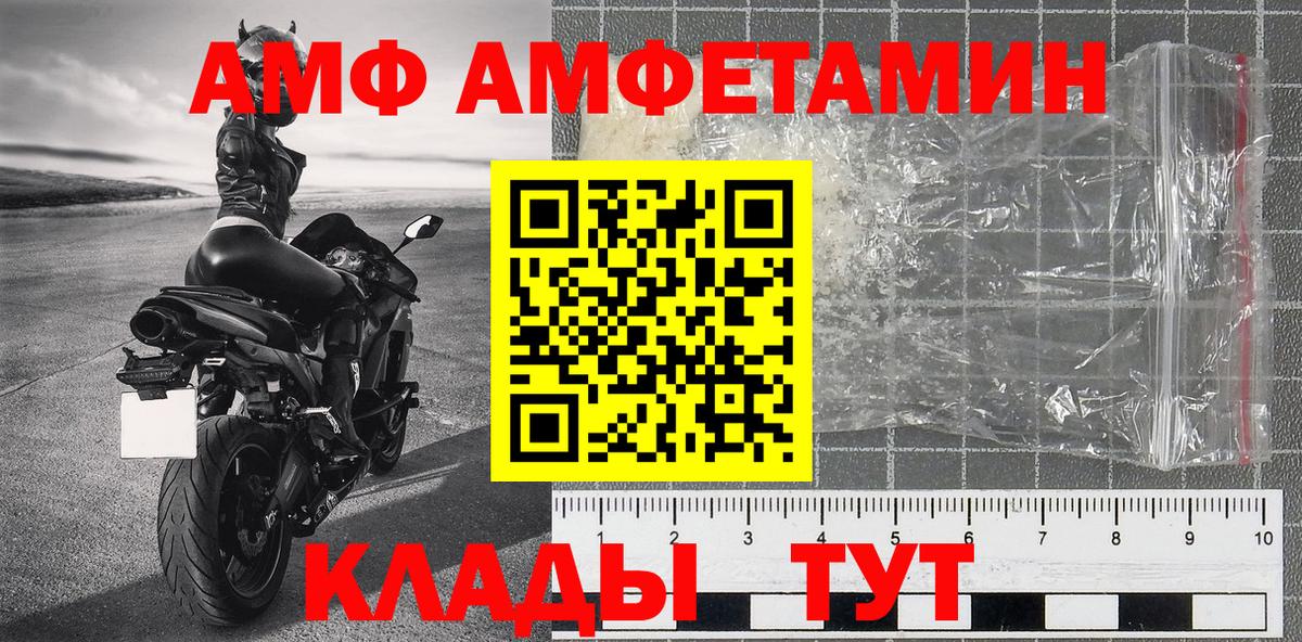 Метамфетамин винт  МЕТАМФЕТАМИН  Ишим  Вход с VPN 