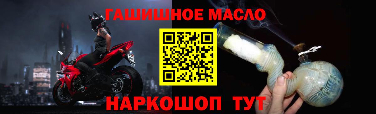 Дистиллят ТГК жижа Ишим